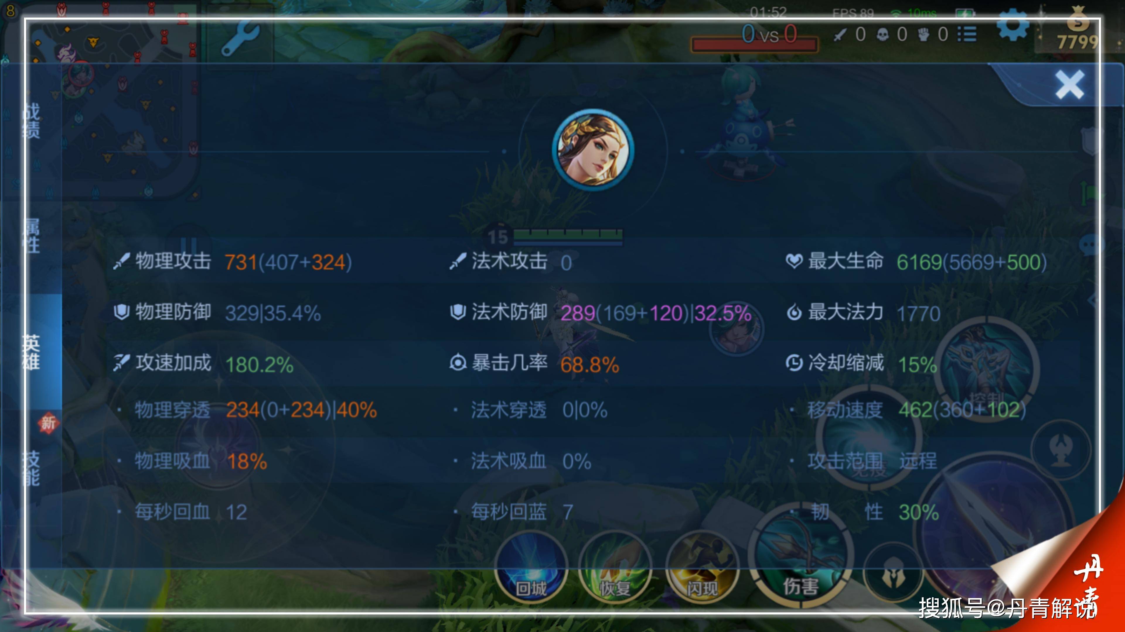 原创王者新版虞姬到底该怎么玩核心不变但出装必须要调整一下