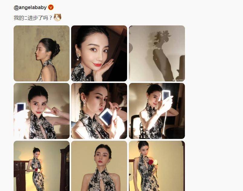 原创angelababy在上海复出咖位大降狂买热搜评论区骂声一片