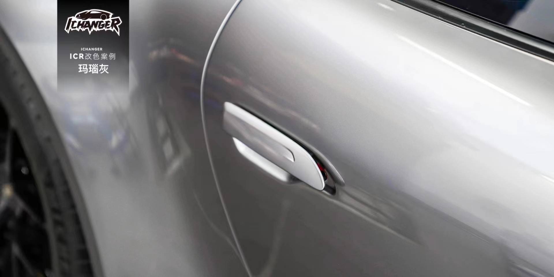 保时捷911-icr改色膜液态金属玛瑙灰,很高级的一种颜色_搜狐汽车_搜狐