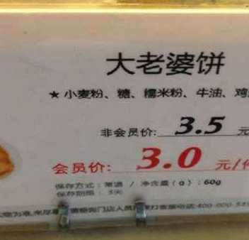 搞笑图片笑话段子不好笑你找我:热恋,是一个从量变到质变的过程