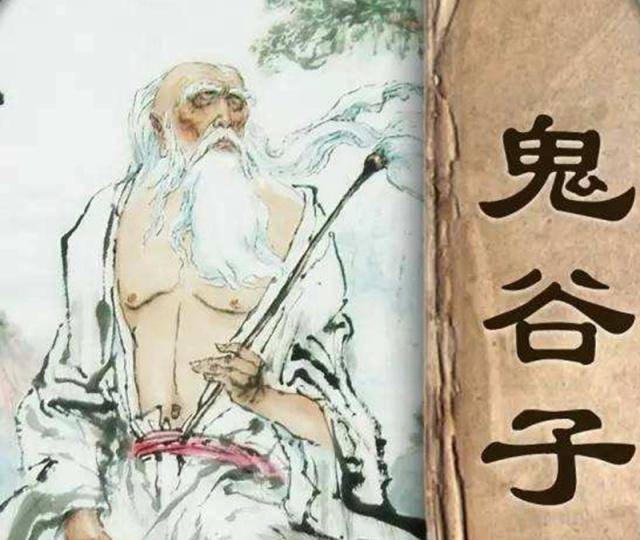 鬼谷子:真正有本事的人,身上往往有这两个特点,碰到一定要深交_时候_