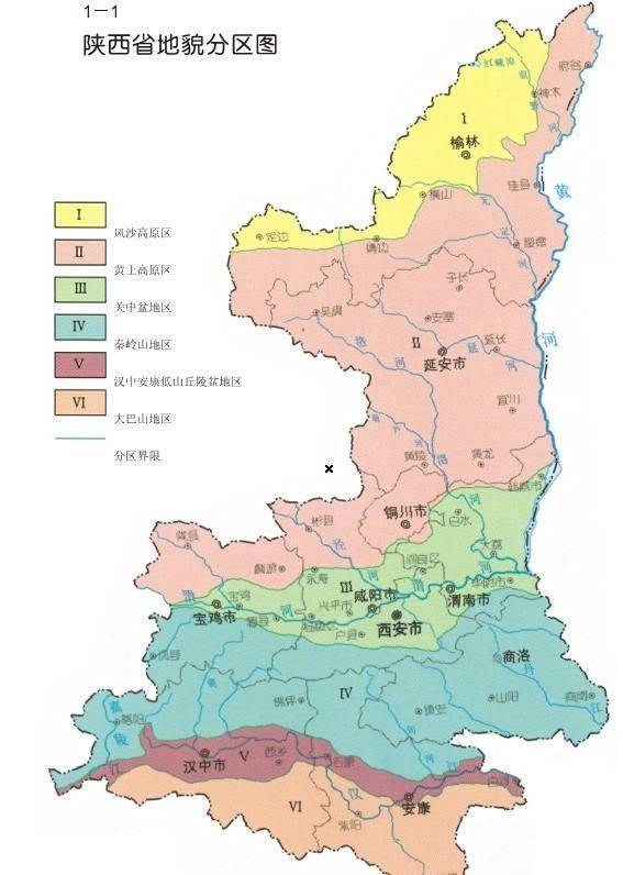 原创陕西为什么叫三秦背后有什么历史意义一文说清楚来龙去脉