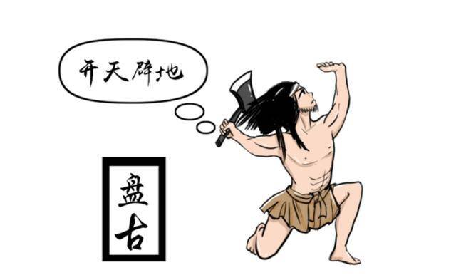 斧子_图片_混沌