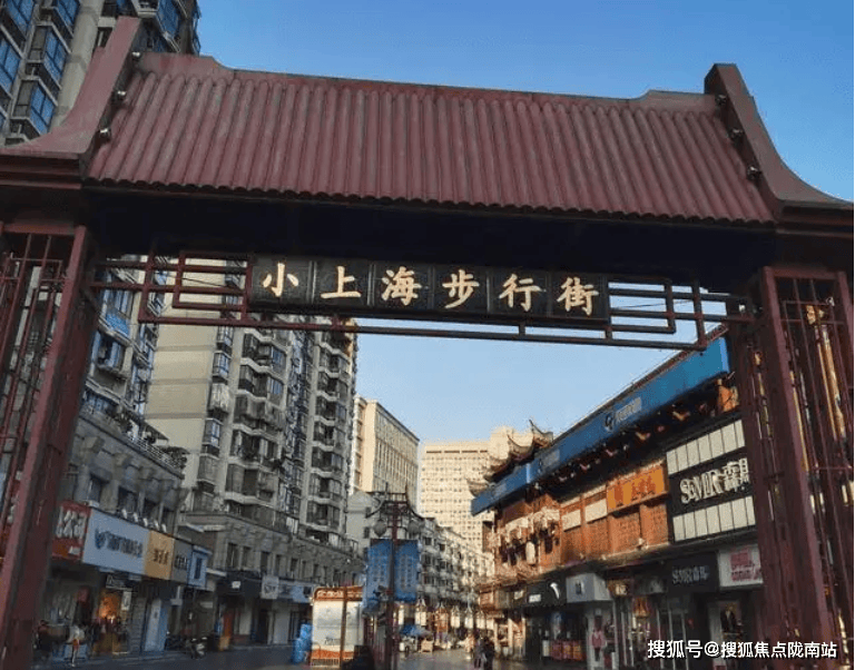 上海周浦小上海休闲广场