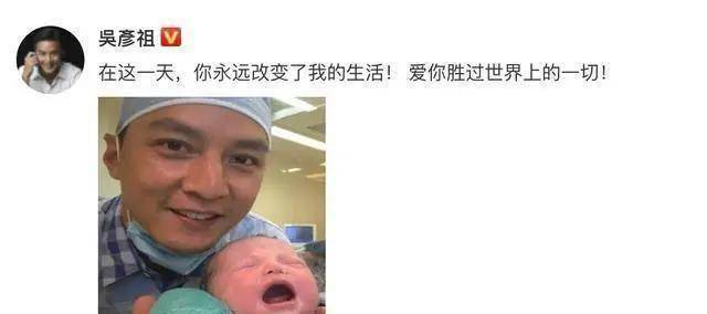 不过,很快就有细心网友发现,该照片是吴彦祖女儿吴斐然刚出生时的照片