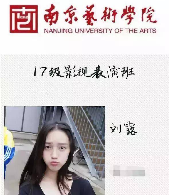 原创180线的小明星刘露携带违禁品跟安保人员撕b吃瓜群众怎么看