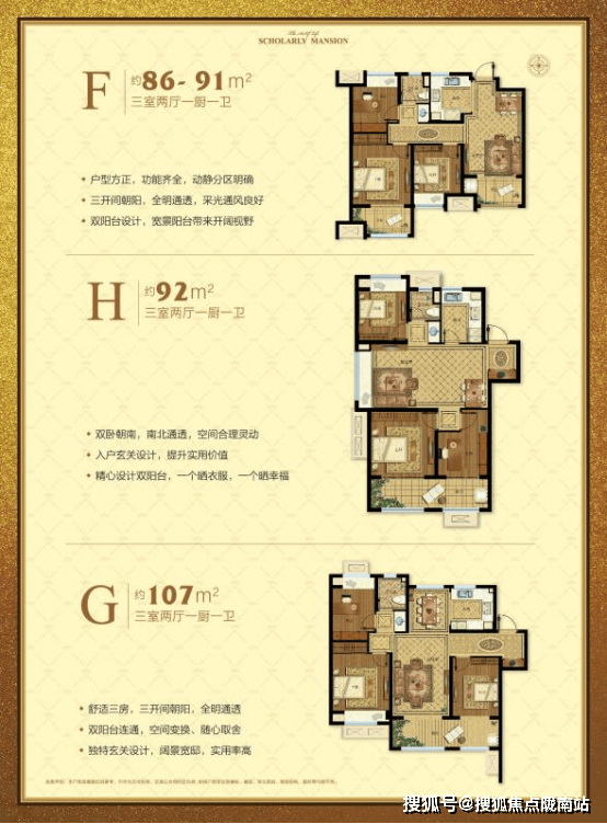 徐州书香华府最新房价怎么样地址户型图价格配套售楼处详细介绍