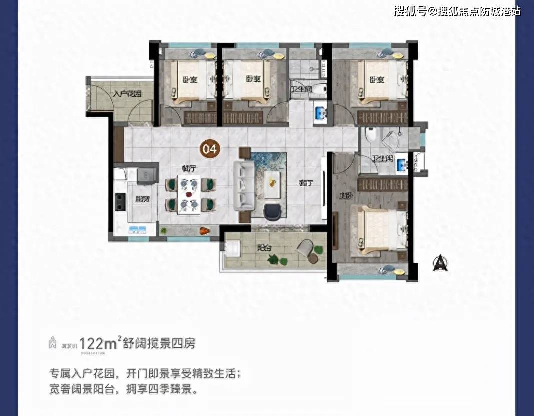 1/2/3栋户型图越秀·星汇城tod【营销中心】预约热线400 996 2582越秀