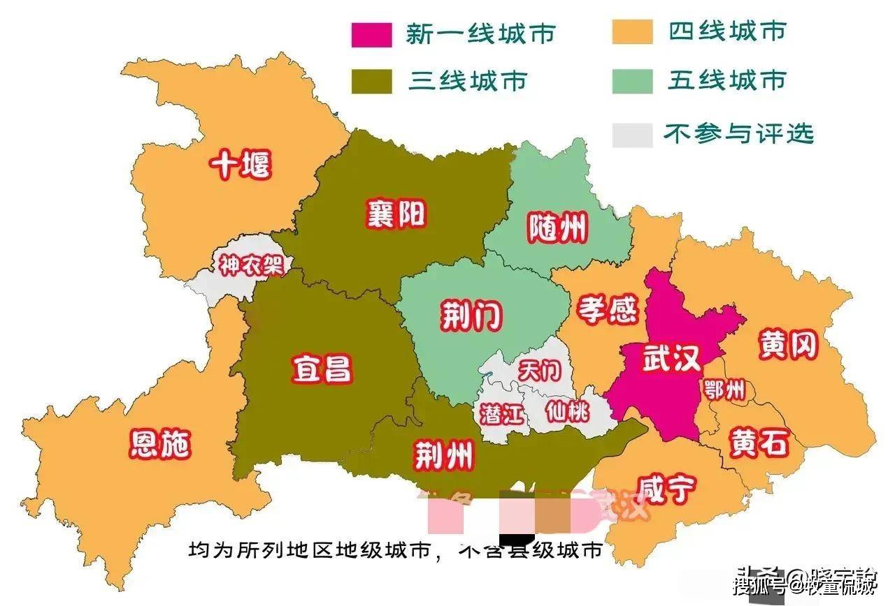 湖北第三大城市图片