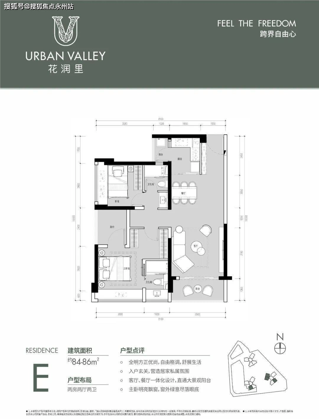 花润里深圳首页网站丨花润里楼盘详情房价户型详情
