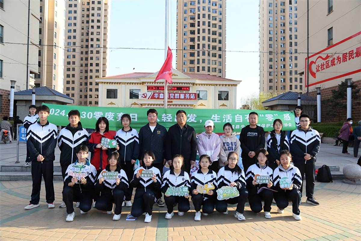 山西交城青春就要零废弃旧物再生市集