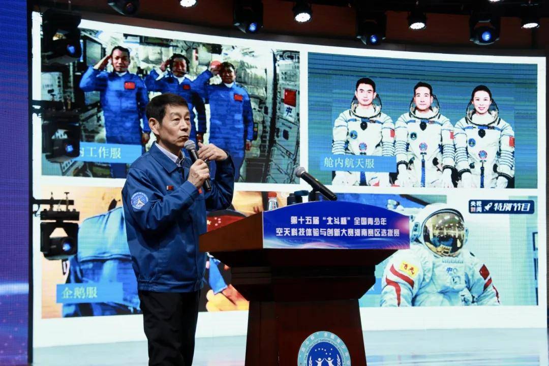 第十五届北斗杯全国青少年空天科技体验与创新大赛河南赛区选拔赛启动