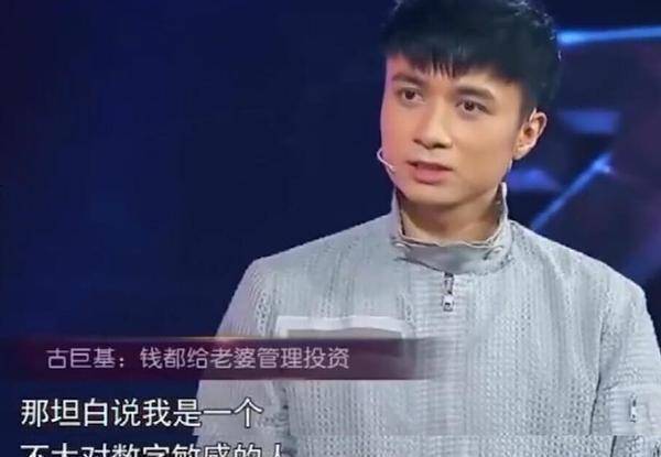 原创            原创49岁古巨基长发齐肩像郑伊健，熬夜带娃变憔悴，老婆把握经济权-古巨基有多厉害