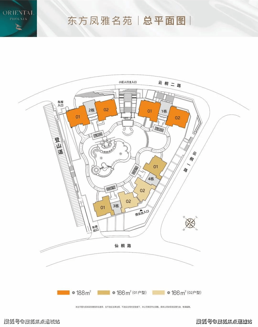 楼栋说明规划总平面图交楼时间:毛坯现楼(装修2021年底交楼)物业费:6