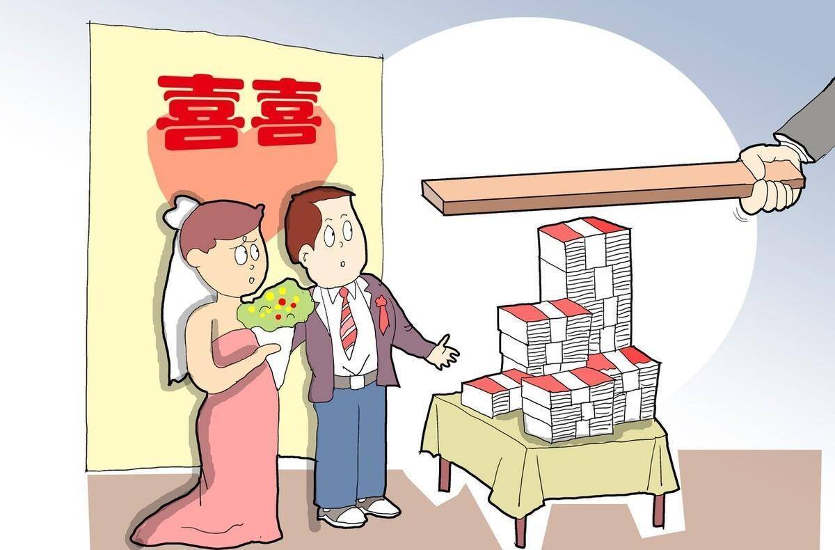 说起红白喜事,彩礼问题可谓是焦点中的焦点.