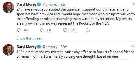 原创40多个小时过去了我们没有等到莫雷的道歉反而他来趟这场浑水