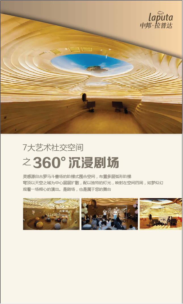 无锡中邦·拉普达-中邦·拉普达公寓详情-搜狐号发布信息_中心_商业