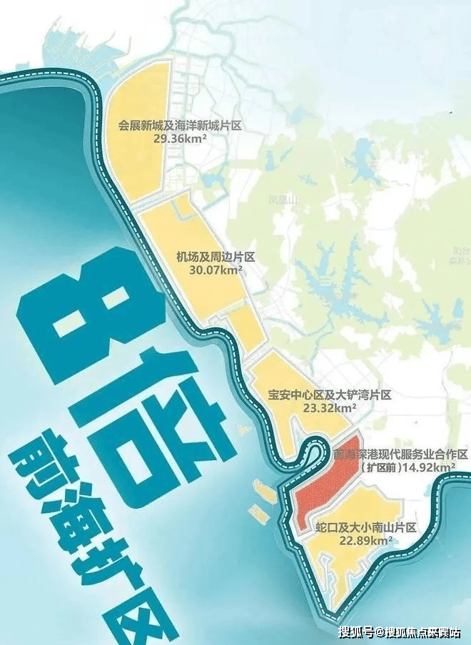 深圳南山前海宸湾线上售楼处首页网站丨前海宸湾欢迎您丨楼盘详情