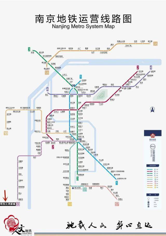南京至镇江地铁规划图图片