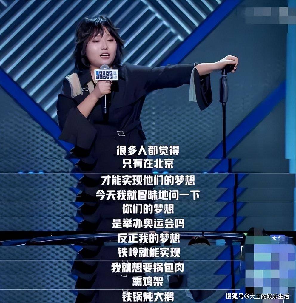 看了29岁李雪琴现状,我才明白,人一生中为什么要读那么多书