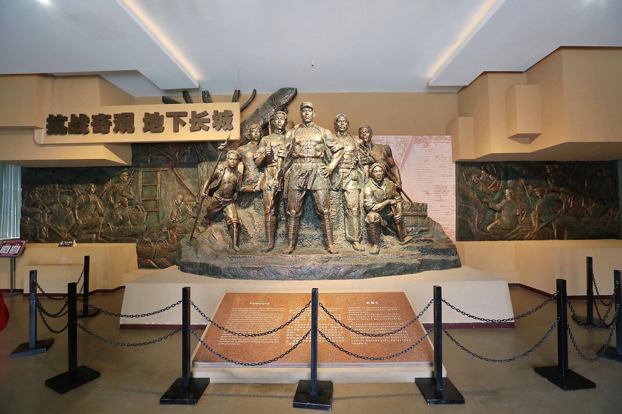 原创保定有一座冉庄地道战纪念馆重温红色历史是研学游的好去处