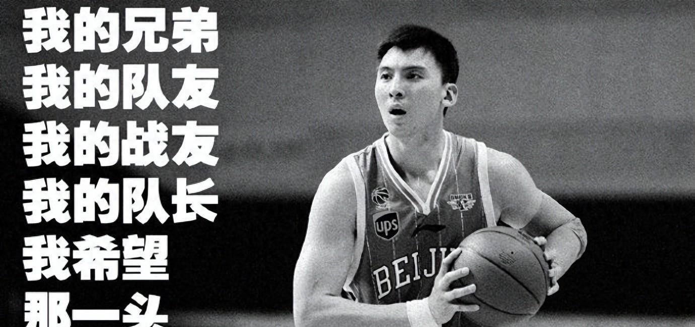 吉喆:篮球传奇,永恒的光芒_麦迪_比赛_生涯