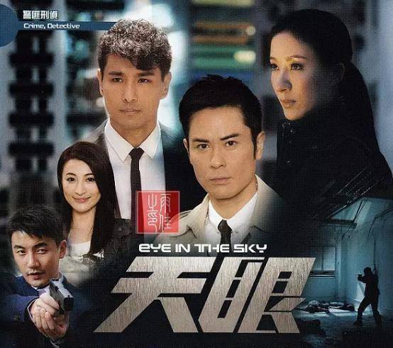 原创原创2015同年有十部tvb剧播出被忽略的好片子你看过几部