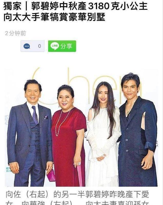 原创郭碧婷产女奖励曝光上亿豪宅装修硬朗超奢华450平空间硕大