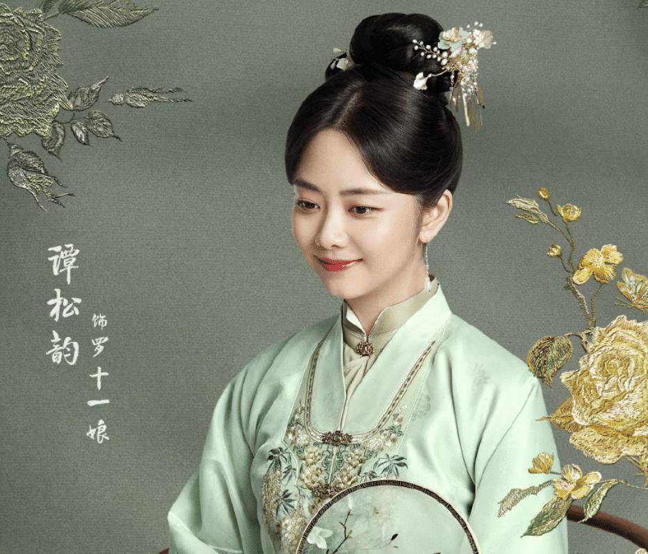 《锦心似玉》新剧照, 谭松韵已经够美了,四位女配才叫风华绝代_演技_