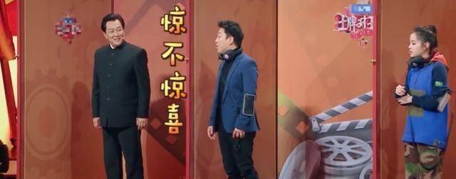 对王牌》第四季开播,网友意外发现了吴秀波的影子_节目_观众们_娜娜