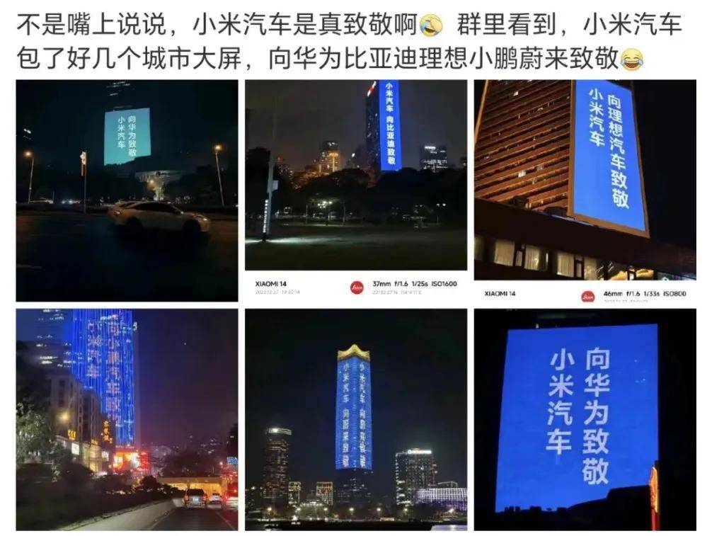 小米汽车最崩溃的事就是设计了一年外观后又推翻了重来_发布会_营销