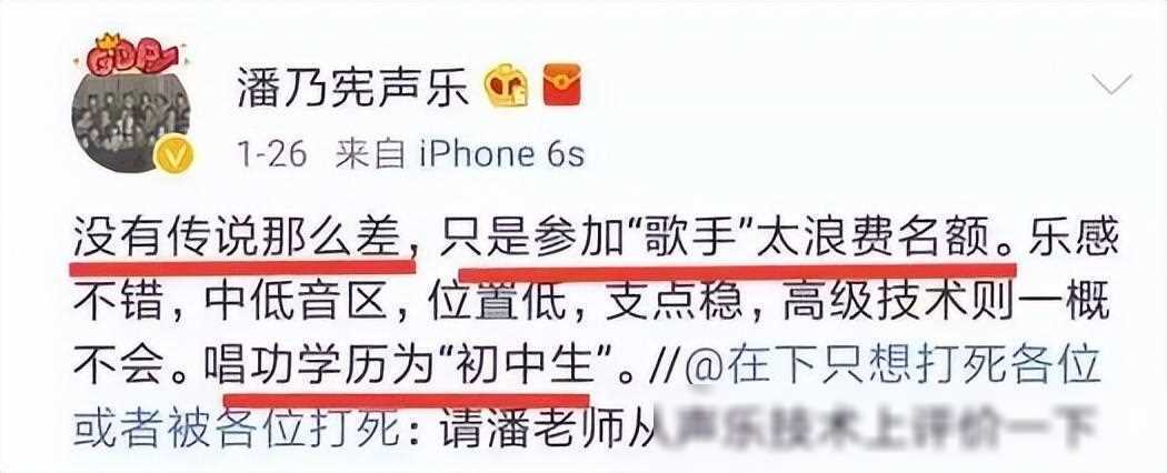 知名音乐人炮轰薛之谦：演技高明，却缺少真诚-薛之谦投资