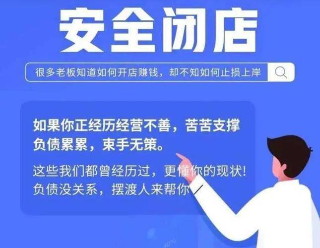 充值1分钟退费要25年知名早教机构竟用职业闭店人来操盘