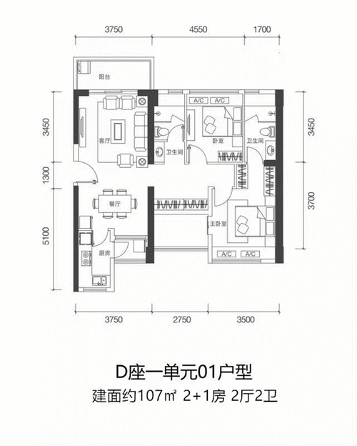 更多户型图请咨询售楼部400 8651 20773深圳翠园华府售楼处电话:400