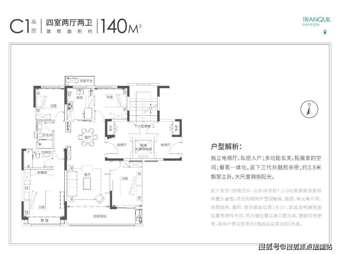 地址|户型图|价格|配套|售楼处详细介绍_自然_生活_品牌