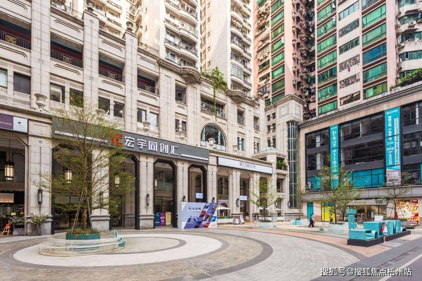 2024年广州宏宇同创汇的优缺点分析合不合适租预约通道