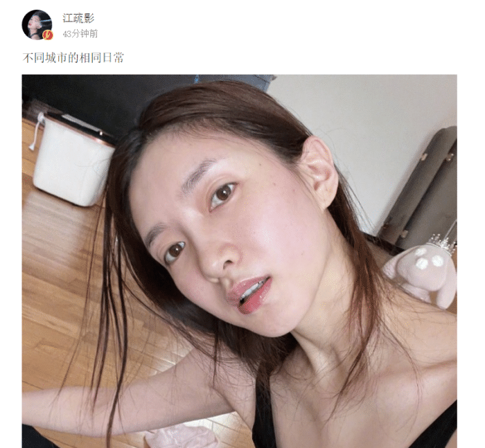 江疏影大方晒健身照素颜可以看见成系痣傲人身材一览无遗