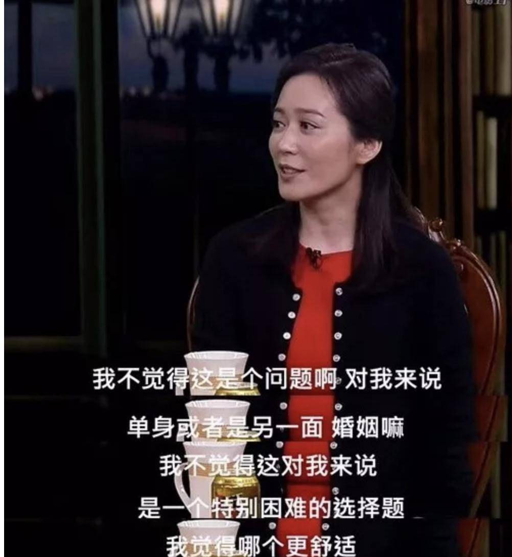 "关于这点,我很赞同俞飞鸿的看法,她曾经在《圆桌派》谈过自己的婚姻