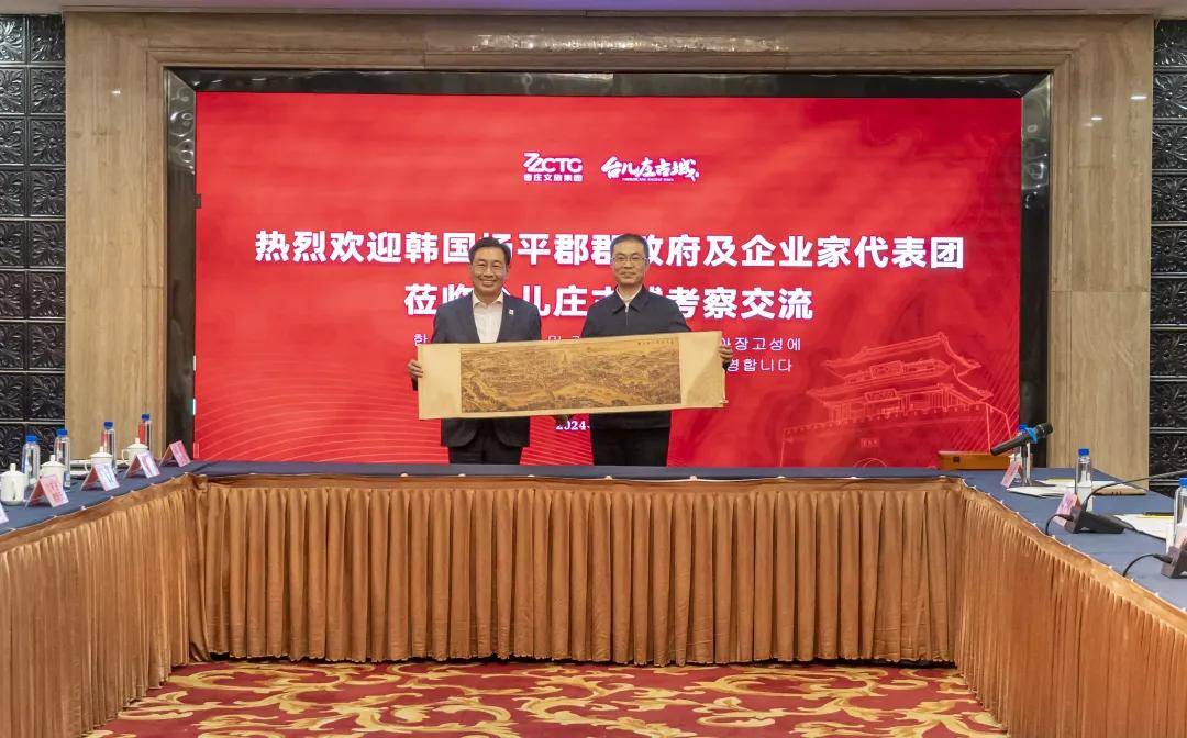 韩国杨平郡郡守全振先一行到台儿庄古城考察