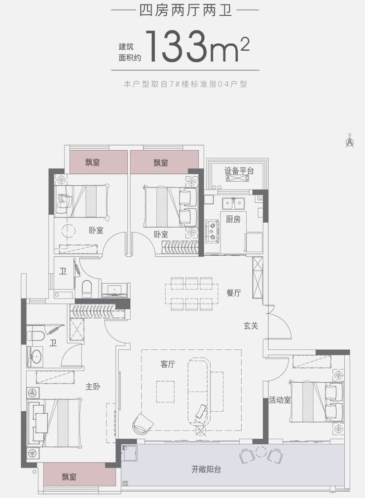 太仓院子别墅 户型图片