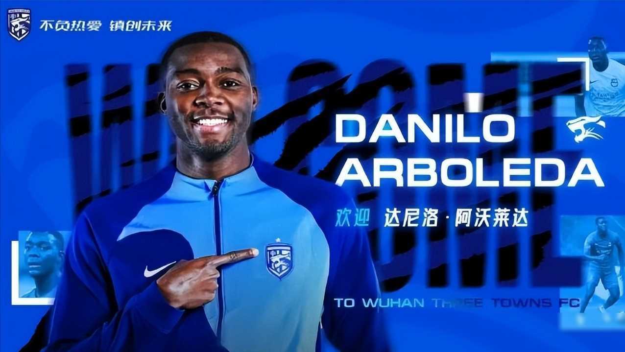 fabio scored a hat-trick for guoan in a warm-up match against