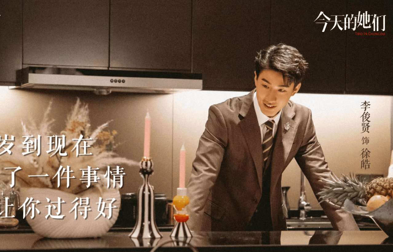 《今天的她们》7对cp,3对搞换乘恋爱,3对竞争中合作_刘思源_路真真_梁