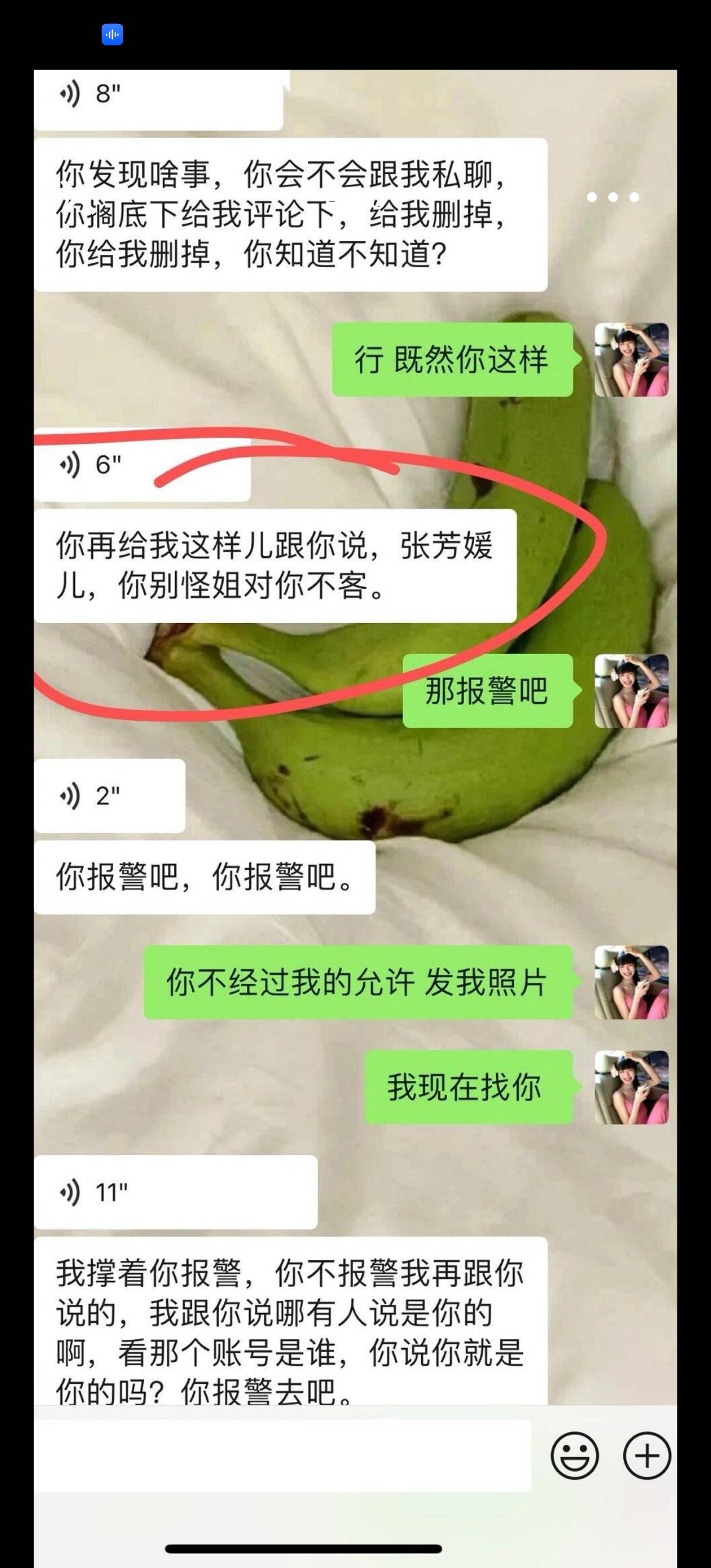 女子健身私密照未经允许被发网上,教练：怕啥,没露脸！