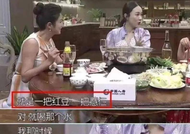 曾发福严重胖到180斤,现瘦回颜值巅峰_霍思燕_明星_人家