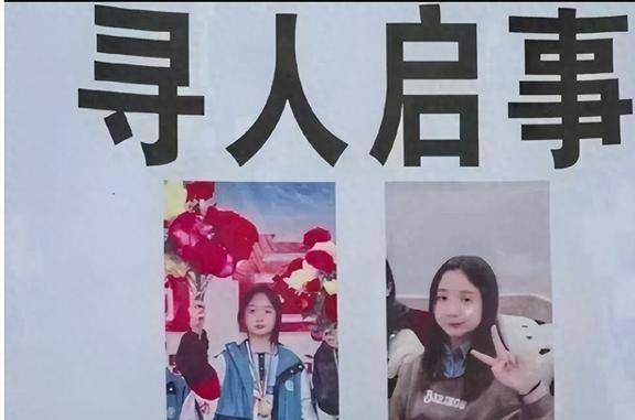 原创13岁漂亮女孩失踪5天未归家长心急如焚报警网友凶多吉少