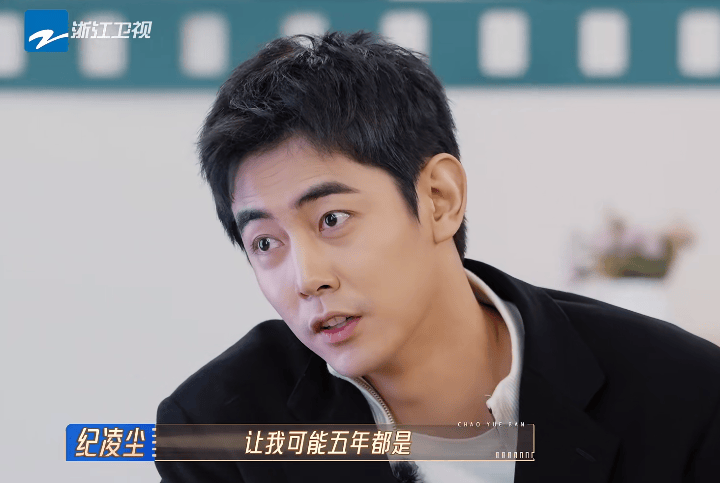 《无限超越班》:李菲儿的实力撑不起高傲,纪凌尘的演技撑不起自信