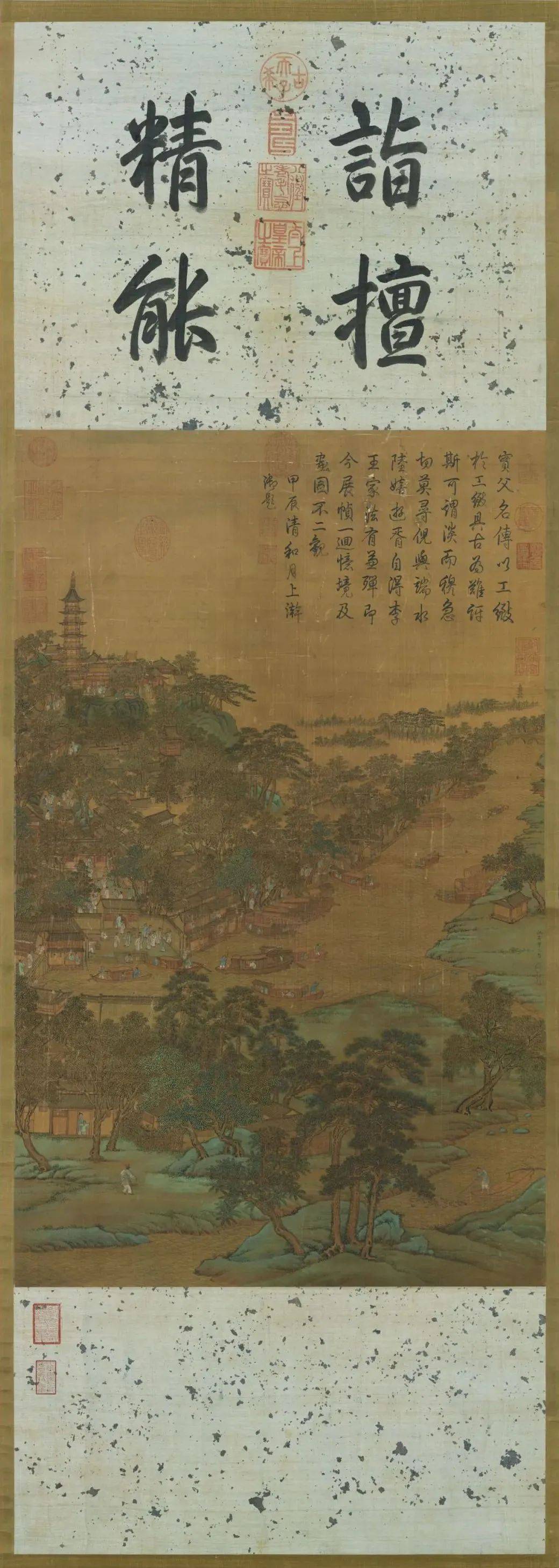 1074年:苏轼city walk在苏州_镇江_水车_杭州