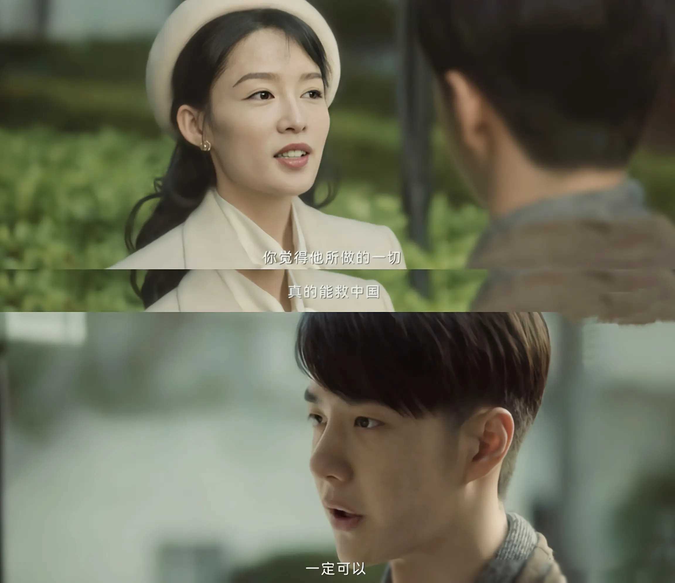 追风者:床尾戏让我割舍官配,迎来反派cp性张力冲顶!_角色_李沁_演技