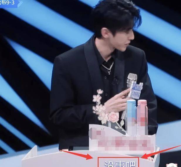 原创公布排名时安崎坐凳子差点摔倒蔡徐坤的反应暴露人品活该你红