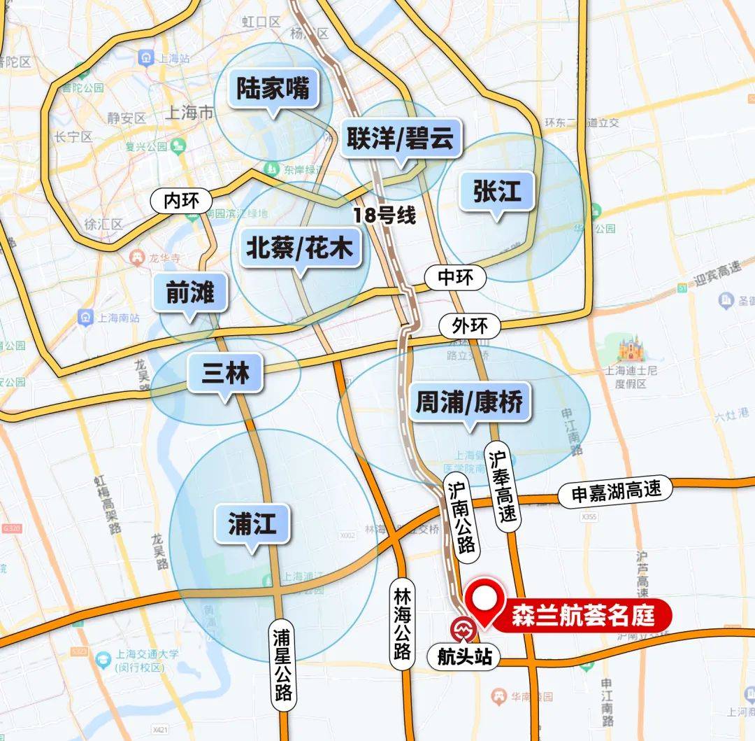 2024上海森兰航荟名庭售楼处电话丨24小时电话丨楼盘价格丨楼盘详情
